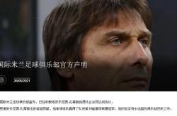 VAR判罚再引争议，曼城对阵多特蒙德裁判判点引发巨大争议的简单介绍